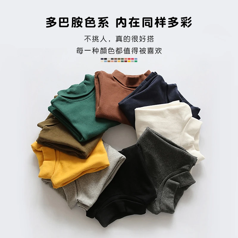 纯一良品童装儿童长袖打底衫中大童秋冬百搭纯棉高领加厚纯色T恤