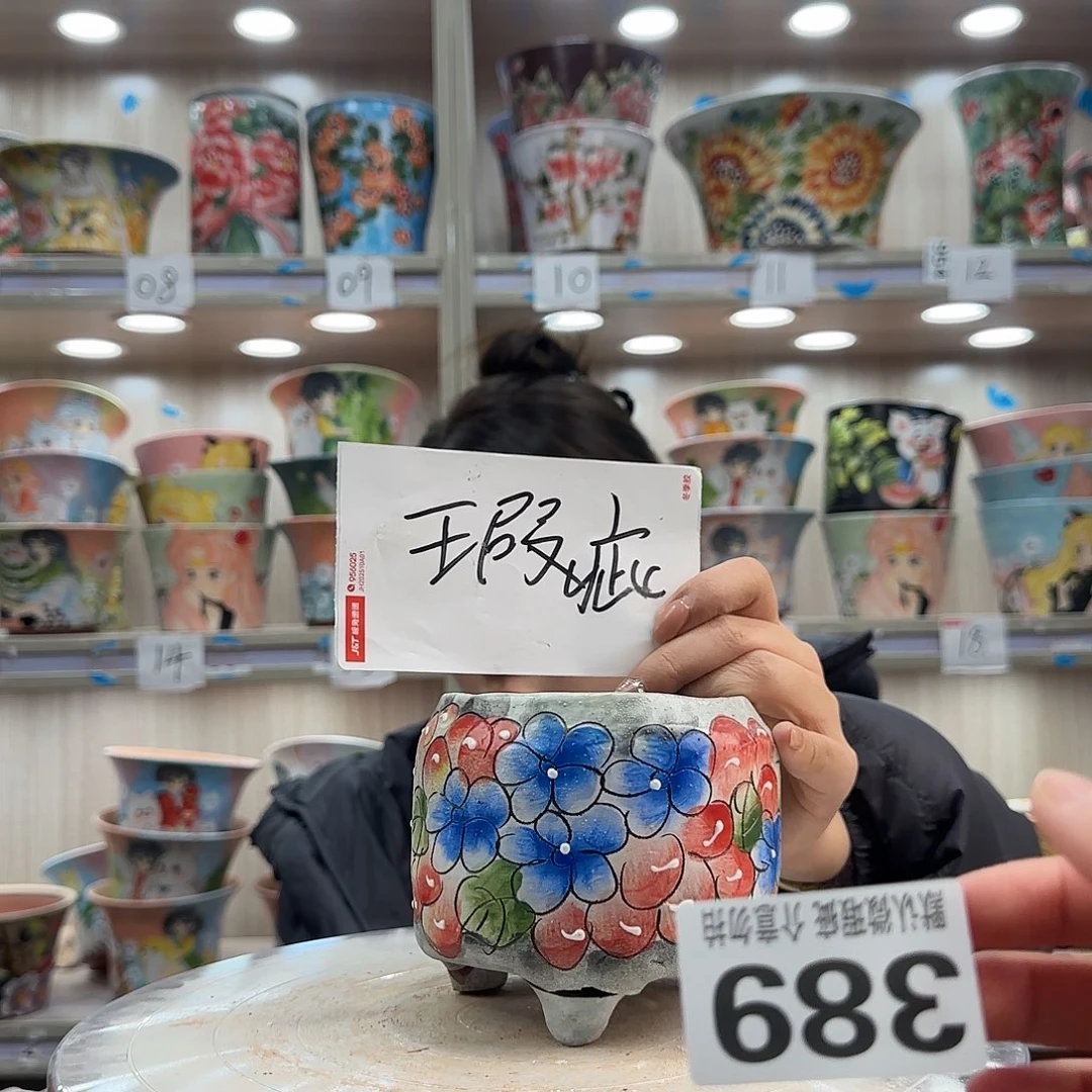 陶摆件瑕疵瑕疵389