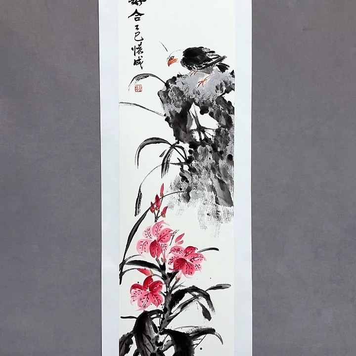 国画亲笔手绘放心去藏