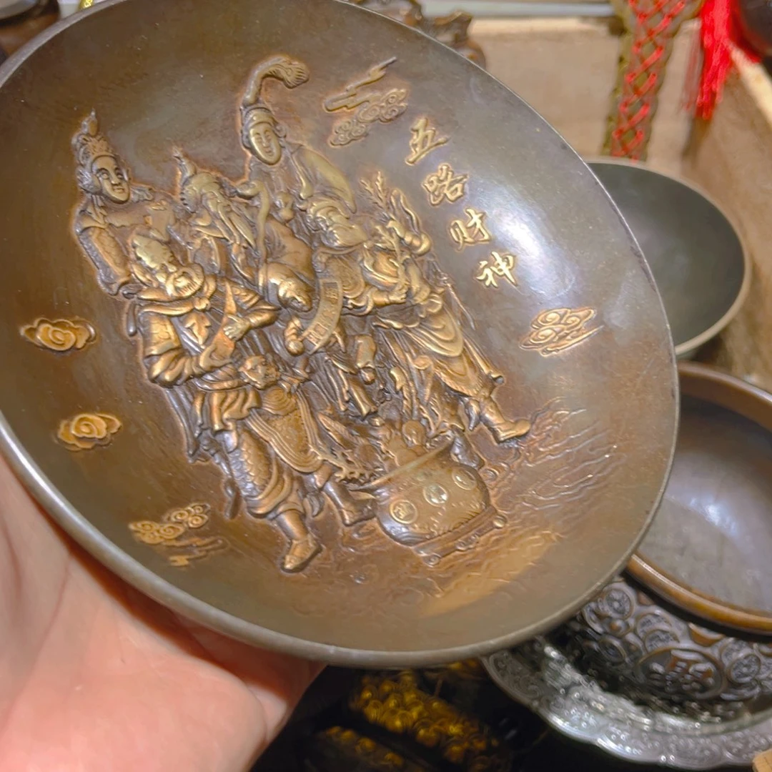 铜的。全清了。一个不留