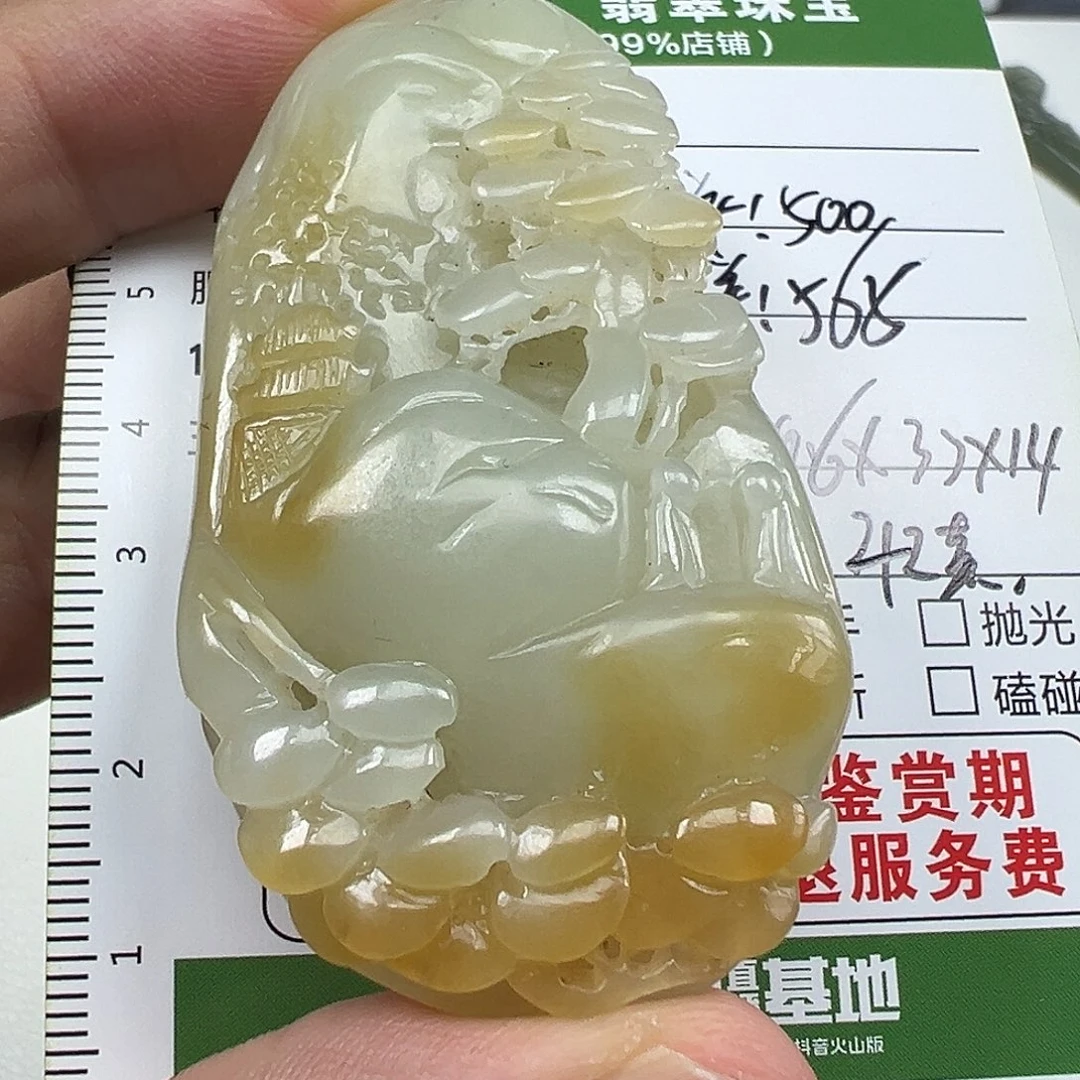 未镶嵌和田玉（糖玉）挂件