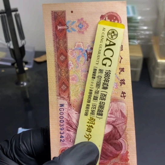 WG000单张带四不挑号