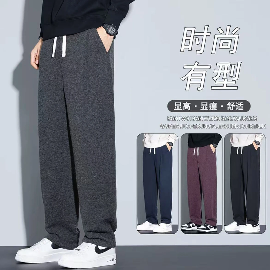 25男士秋季新款休闲裤宽松直筒百搭显瘦潮流弹力垂感男生长裤