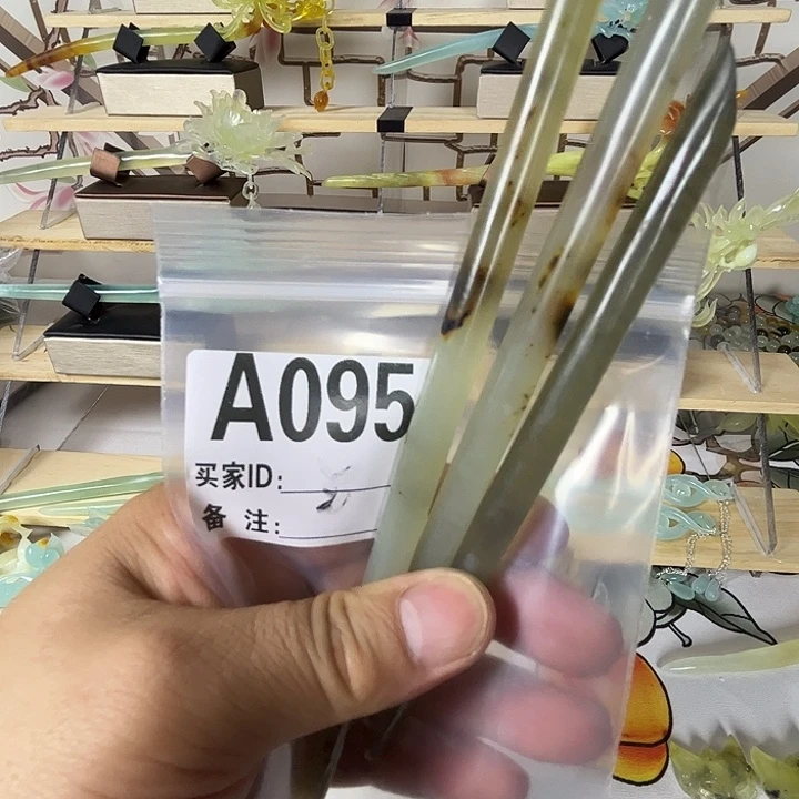 小***茄蛇纹石玉未镶嵌发簪