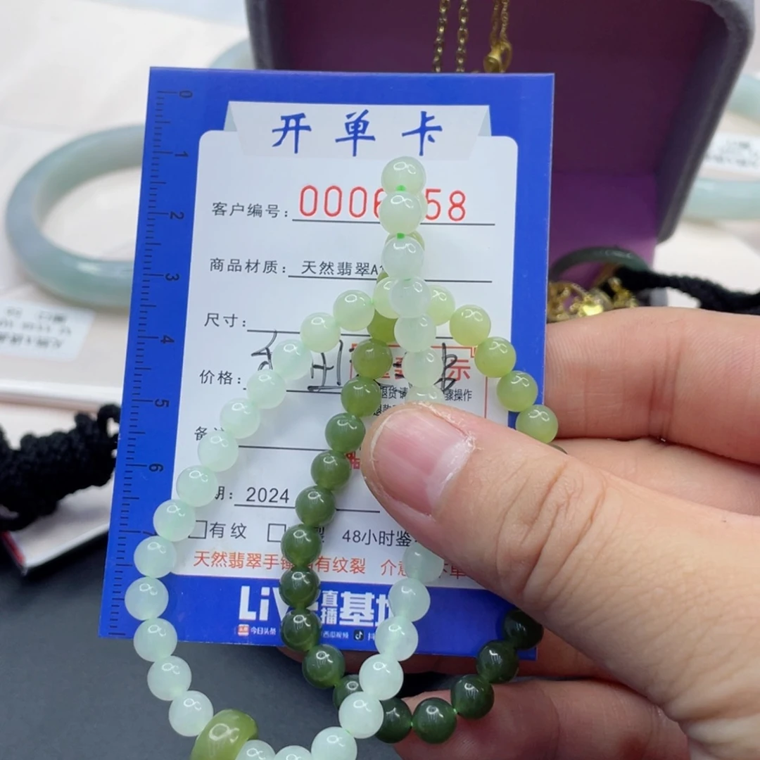 翡翠手镯未镶嵌翡翠