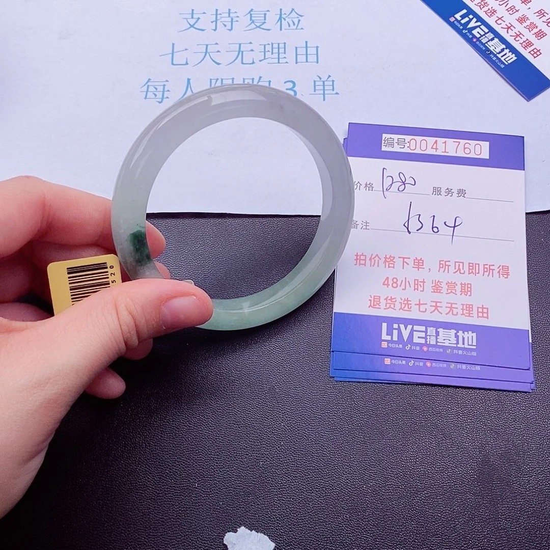 拍下实物为准00000