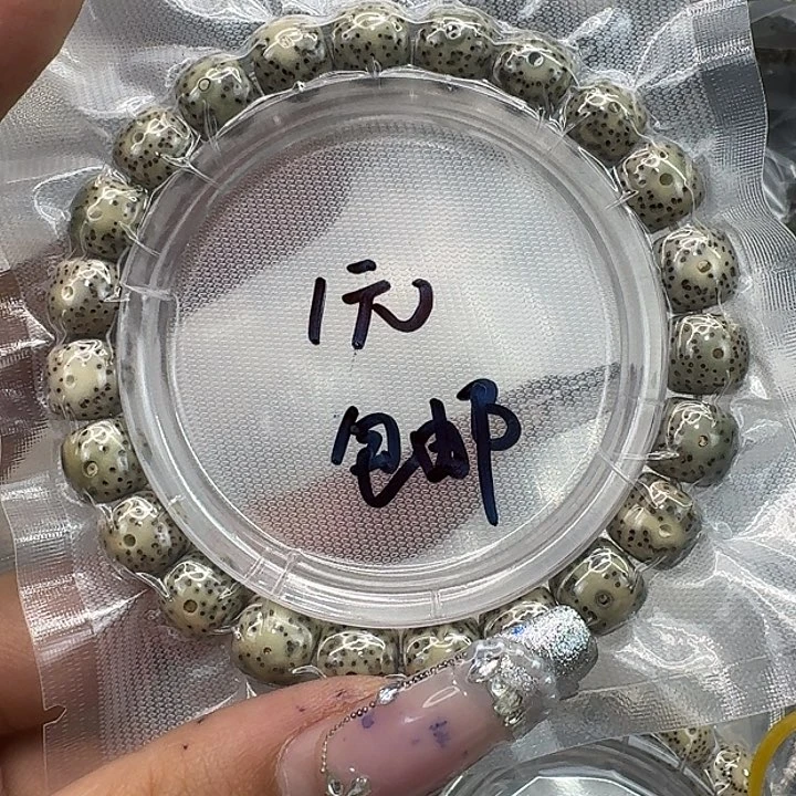 星月菩提手串169福利星月菩提