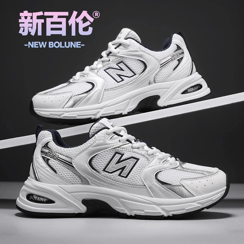 New Bolune/新百伦530情侣休闲百搭厚底老爹鞋网面透气潮流运动鞋