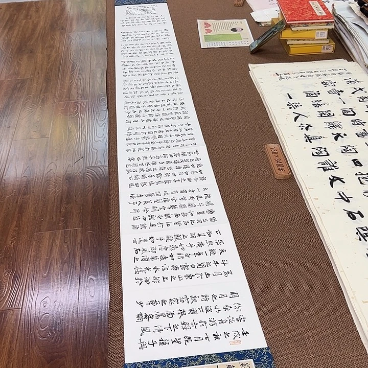 书法子墨艺术刘相玉书法作品