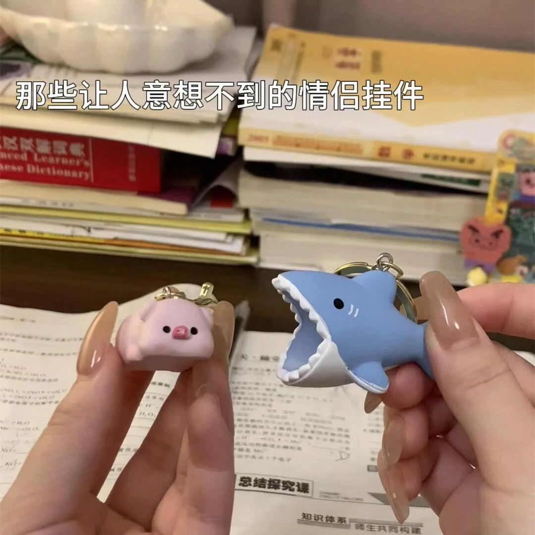 情侣一人一半挂件贴贴小鲨猪创意钥匙扣挂件公仔女情侣对挂小礼物