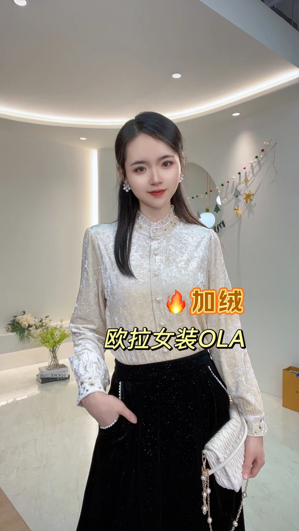 【欧拉女装】新款木耳领花边精致加绒时尚重工气质显瘦丝绒上衣
