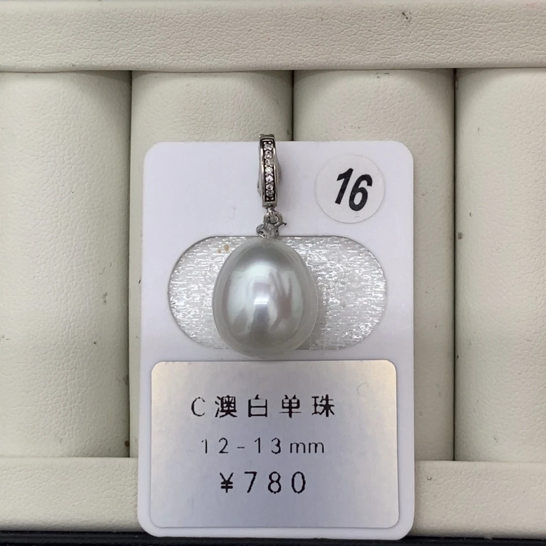 定制海水珍珠未镶嵌裸珠澳白珍珠银蓝