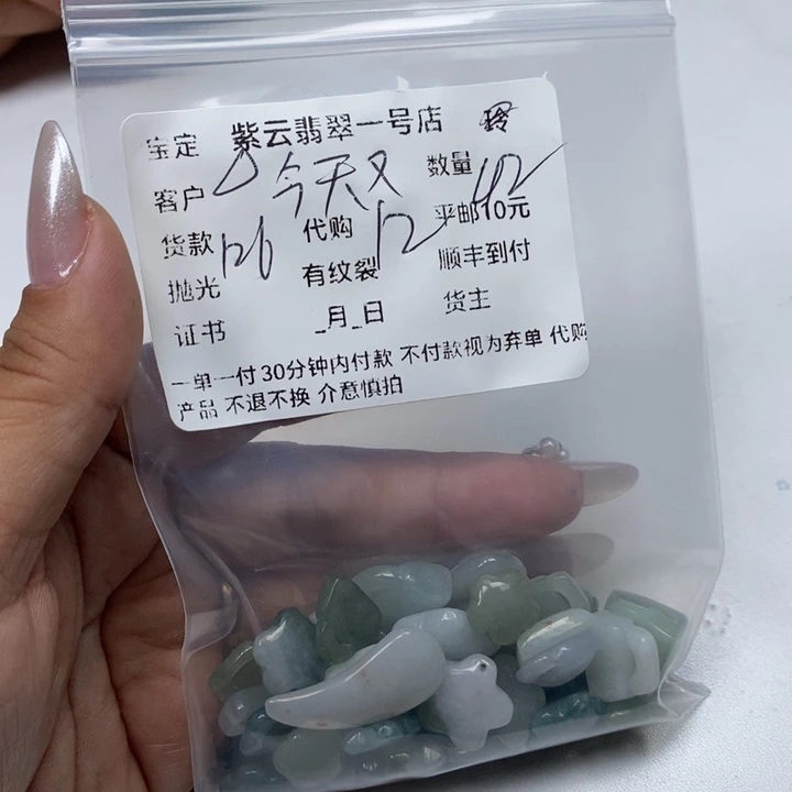 翡翠颈饰未镶嵌今****天天然翡翠