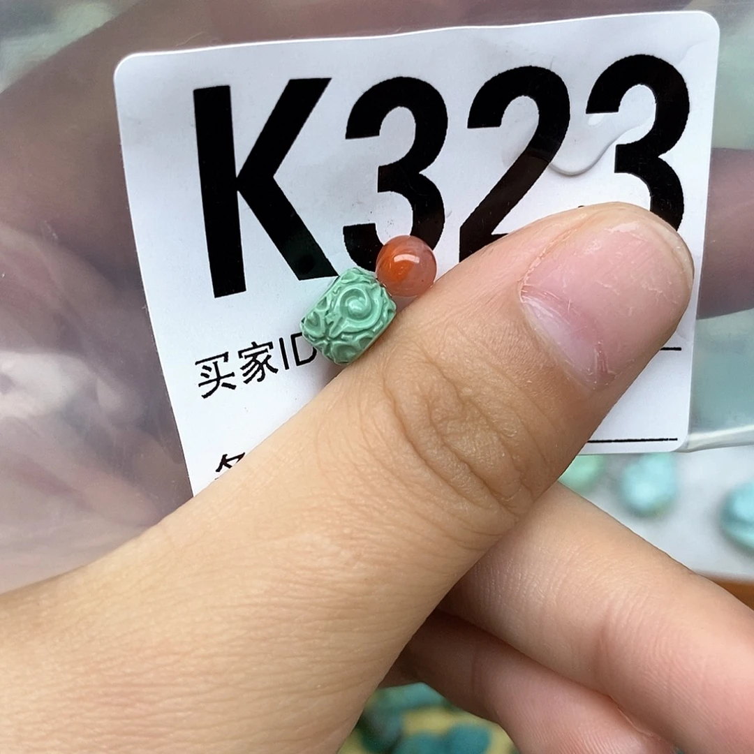 南红玛瑙配饰未镶嵌
