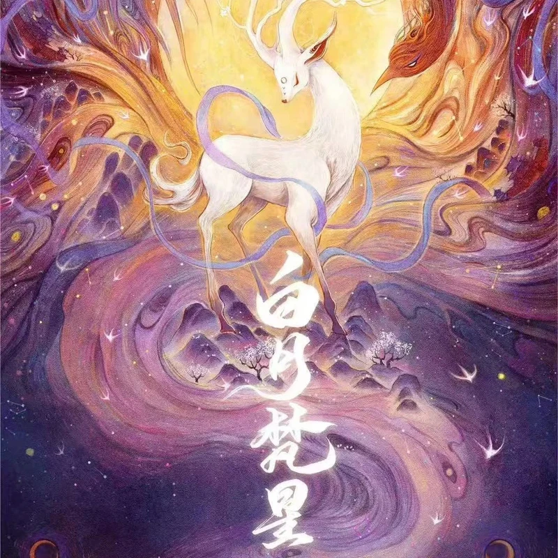 【对对碰】谷圈《白月梵星》艺彩动漫系列收藏吧唧徽章盲盒（代拆）