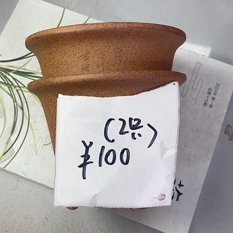 观**，紫砂385588985988855