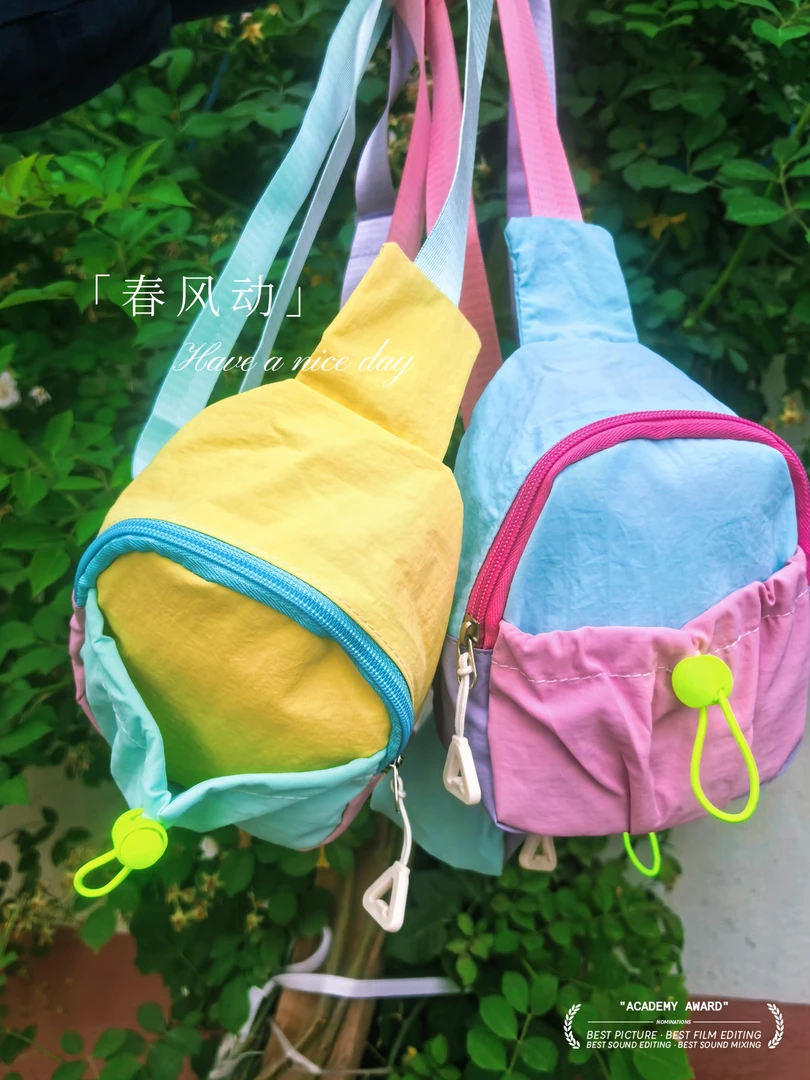 【到手10个】多巴胺斜挎包学生零钱包学生用
