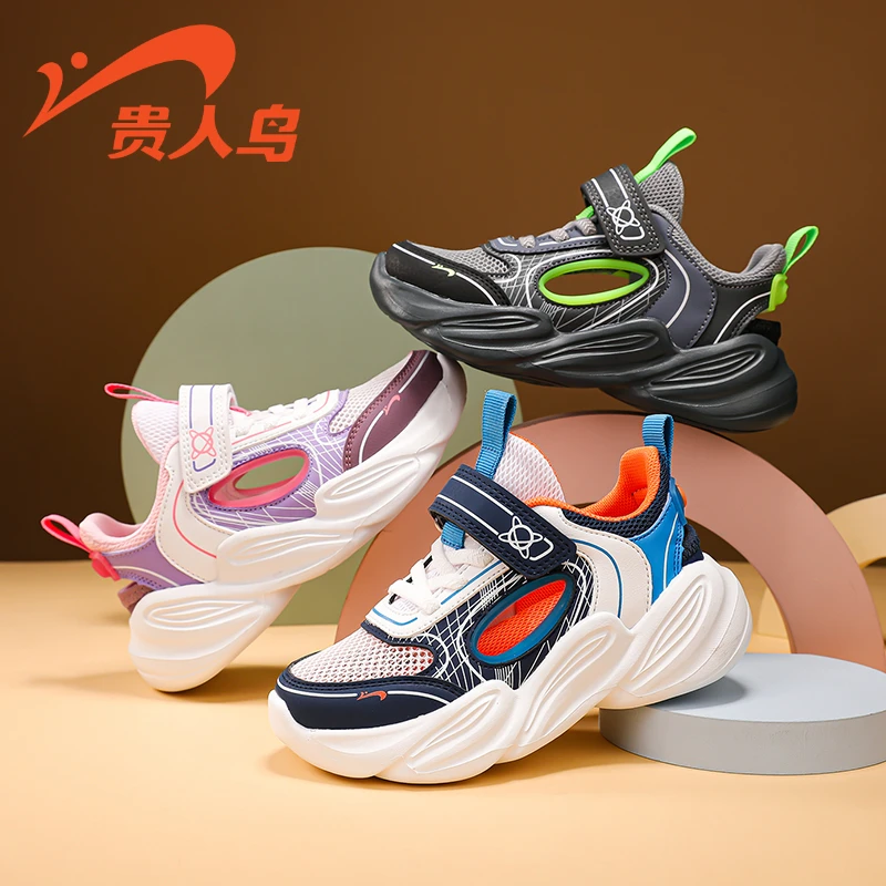 贵人鸟儿童鞋2025秋季新款女童休闲运动鞋男童透气镂空时尚潮鞋子