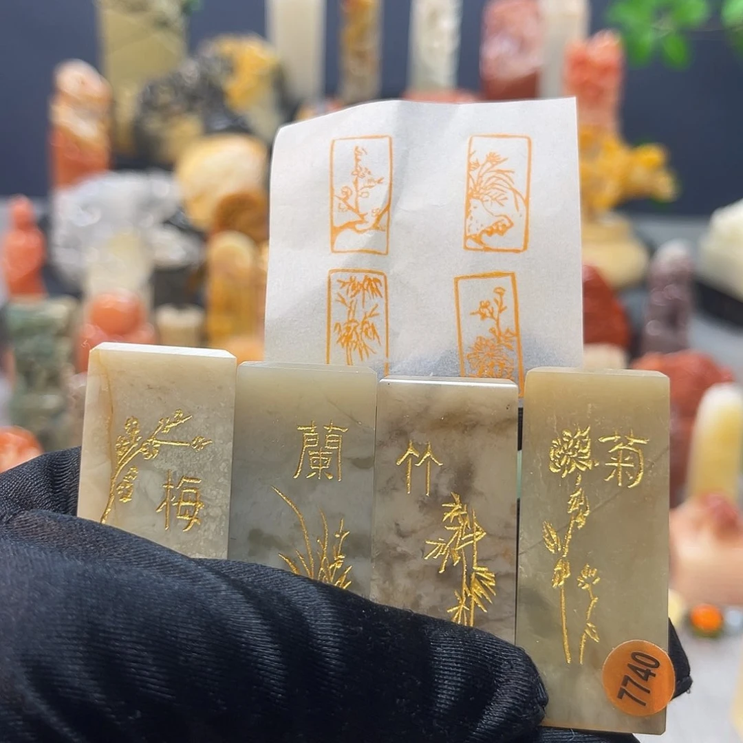 寿山石印石包邮包刻7740
