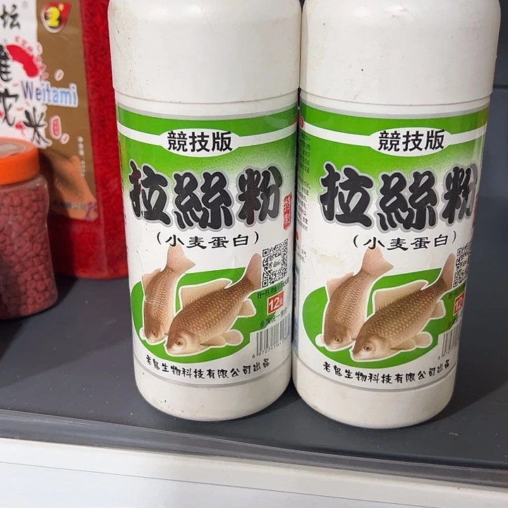 *****拉丝粉发2瓶！！！！！！