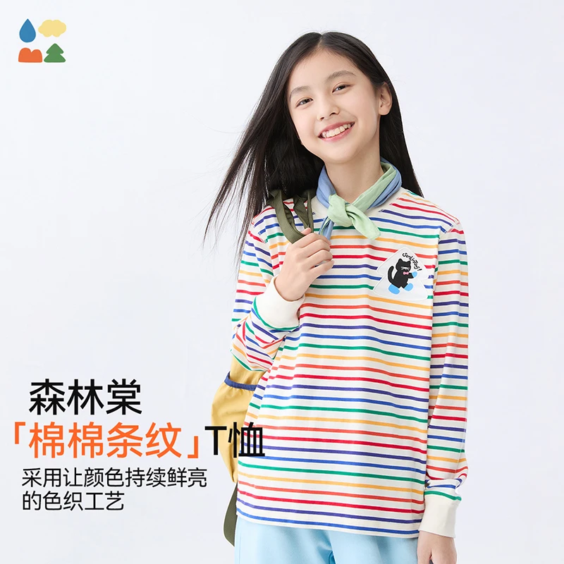 【彩虹条纹T恤】森林棠25秋季儿童棉棉条纹弹力儿童圆领运动长袖t