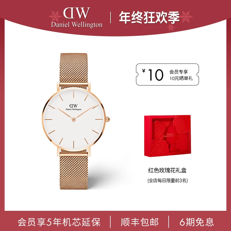 【DW流金表】dw女士手表高级感时尚简约32MM气质流金表欧美品牌