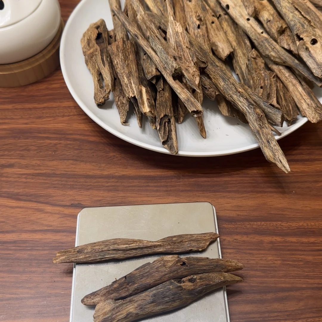 双***的沉香沉香碎屑广东虫漏16.7克