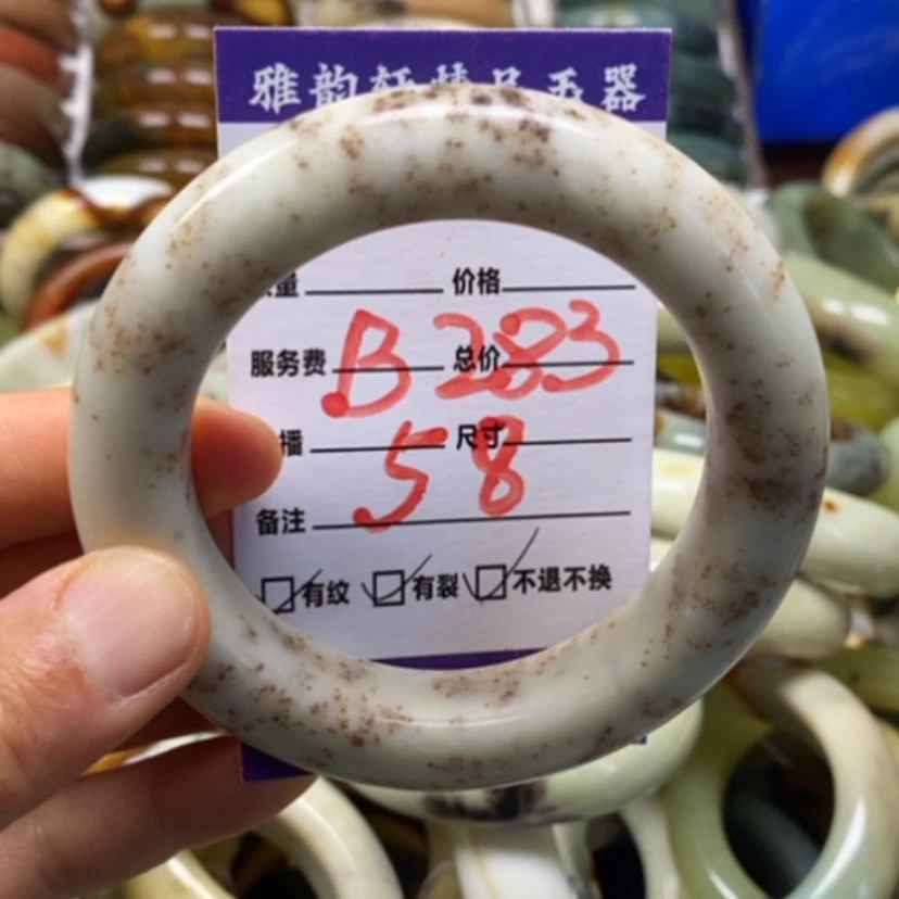 【闪购商品】蛇纹石玉未镶嵌手镯