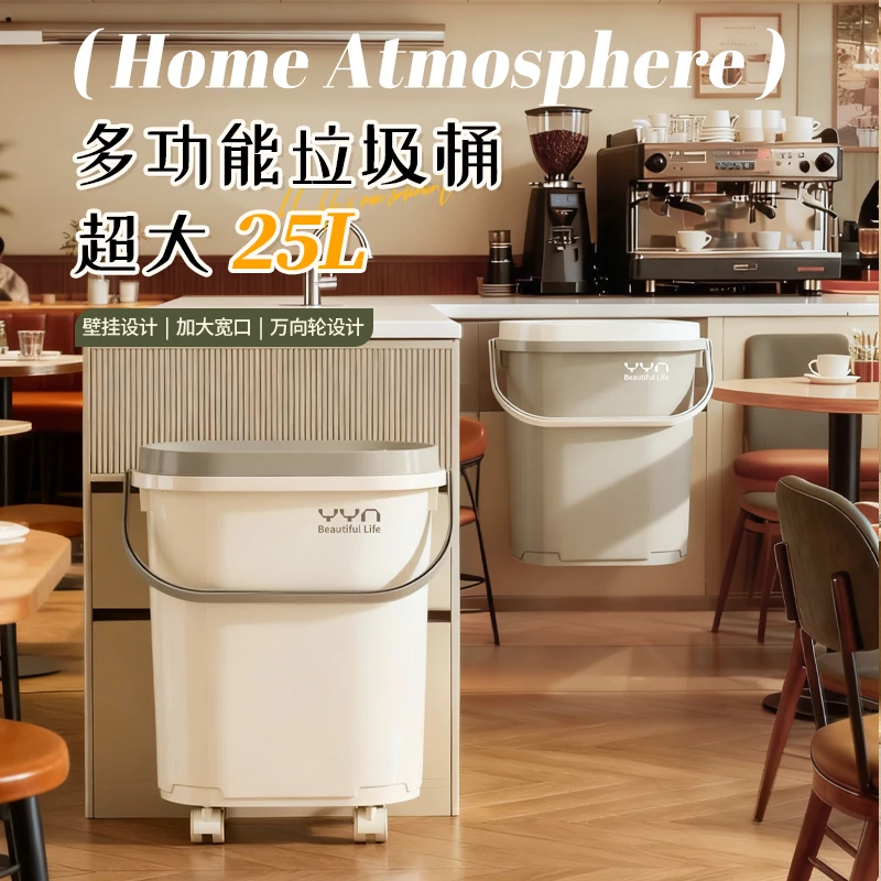 垃圾桶新款家用敞口可移动免弯腰壁挂带轮提手大容量家用办公场所