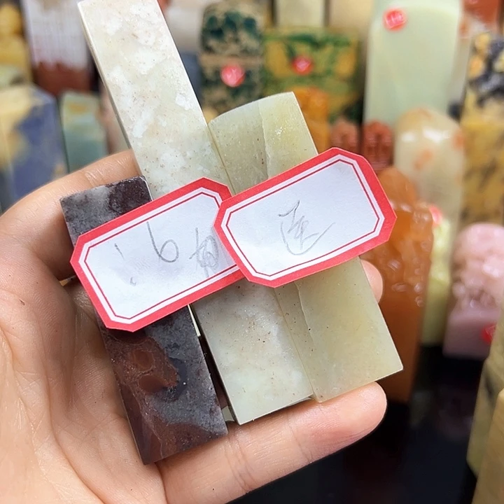 ！***？昌化石印石我还没有到了