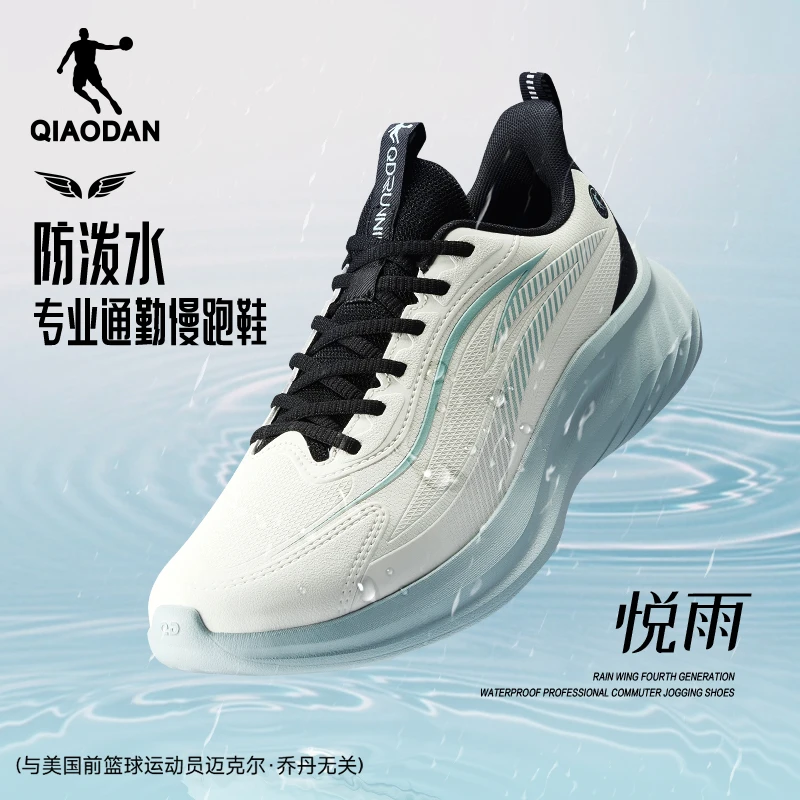 【乔丹-悦雨2.0】25秋季新款军训体考体测皮面防水跑步减震运动鞋