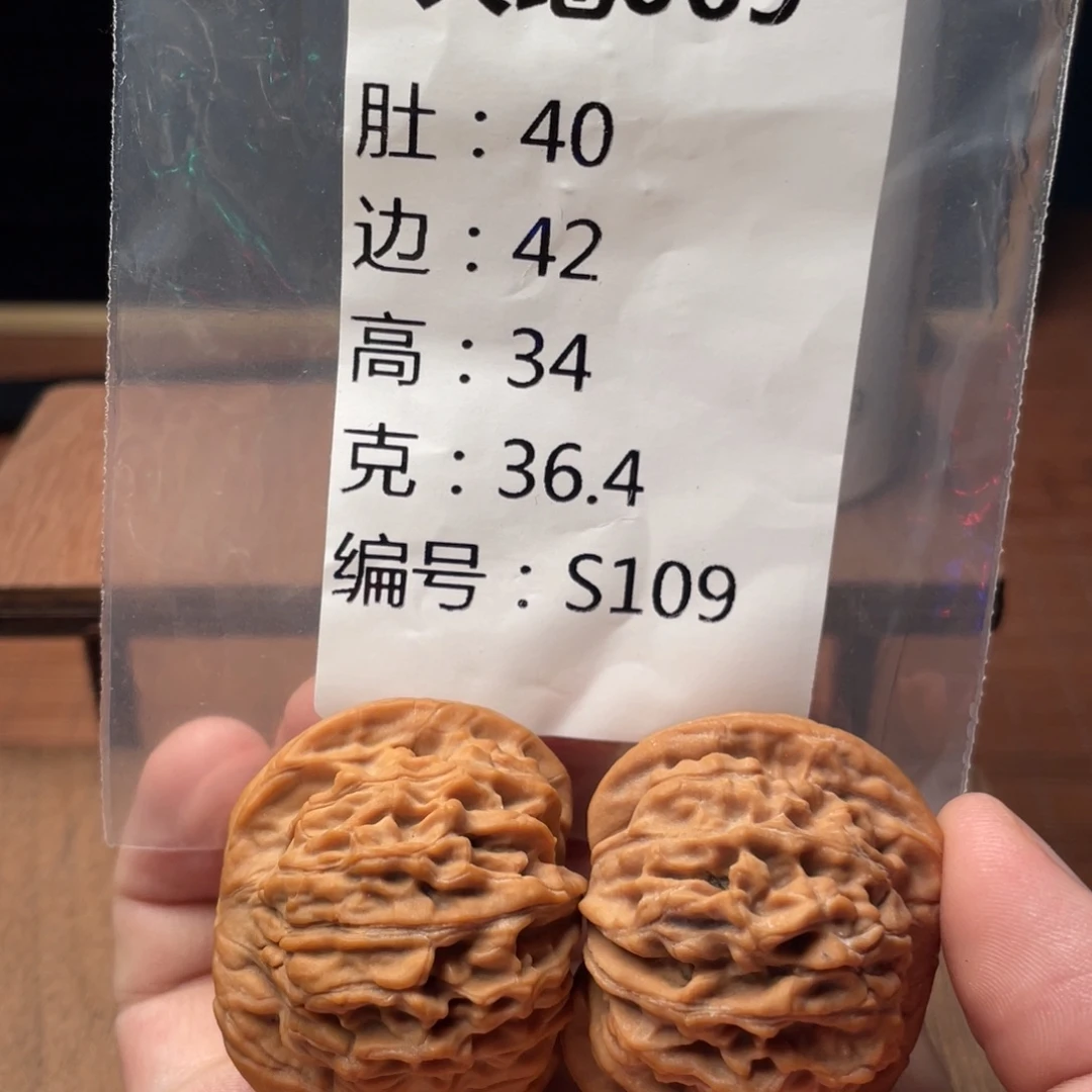 文玩核桃把件11111111