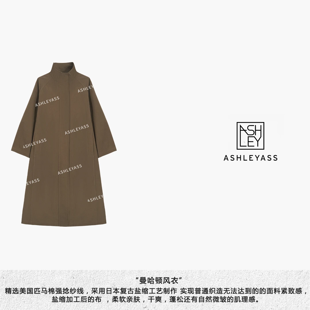 【ASHLEYASS】“曼哈顿风衣”高级感复古宽松棕色外套风衣LSS241232S