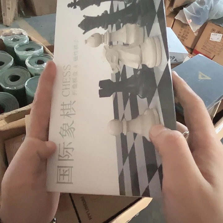 磁石国际象棋小。