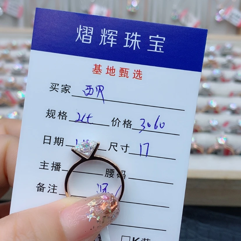 【闪购商品】合成碳硅石（莫桑石）戒指/指环18K金镶嵌A****m