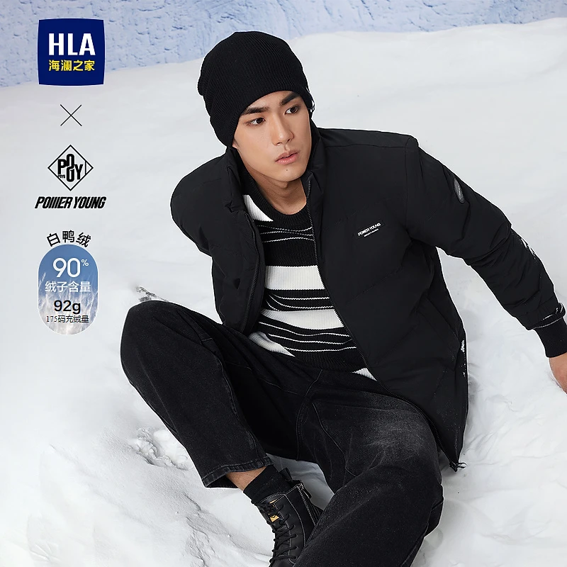 【无帽立领】HLA海澜之家羽绒服男24新款POWER YOUNG系列外套男秋