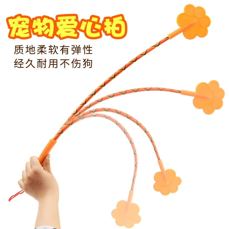 狗狗宠物训狗器神器爱心拍打狗棒训犬棍训导拍训练用品用具打狗棒