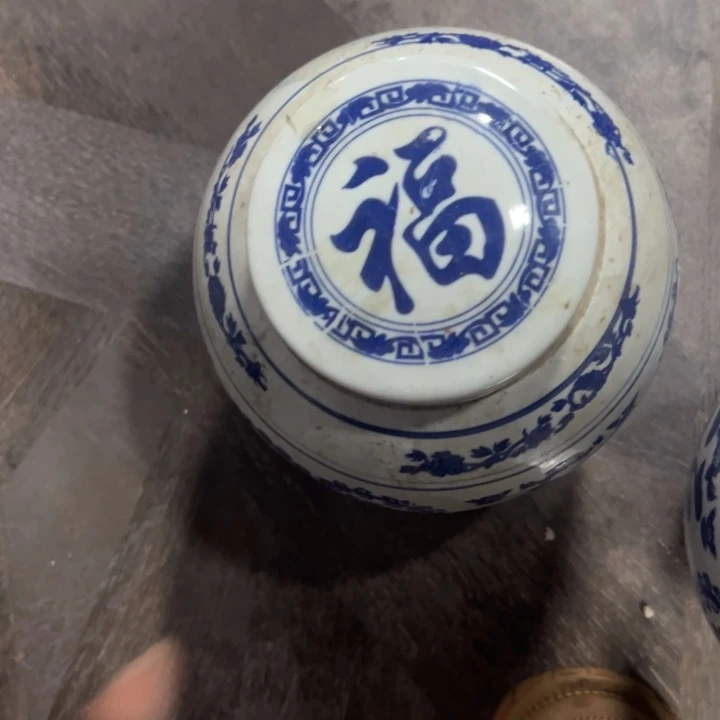 文***文瓷片拾六家的瓷器瓷器