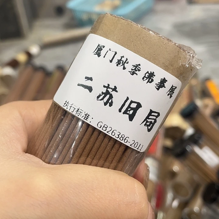 线香芳华高阶闪购链接