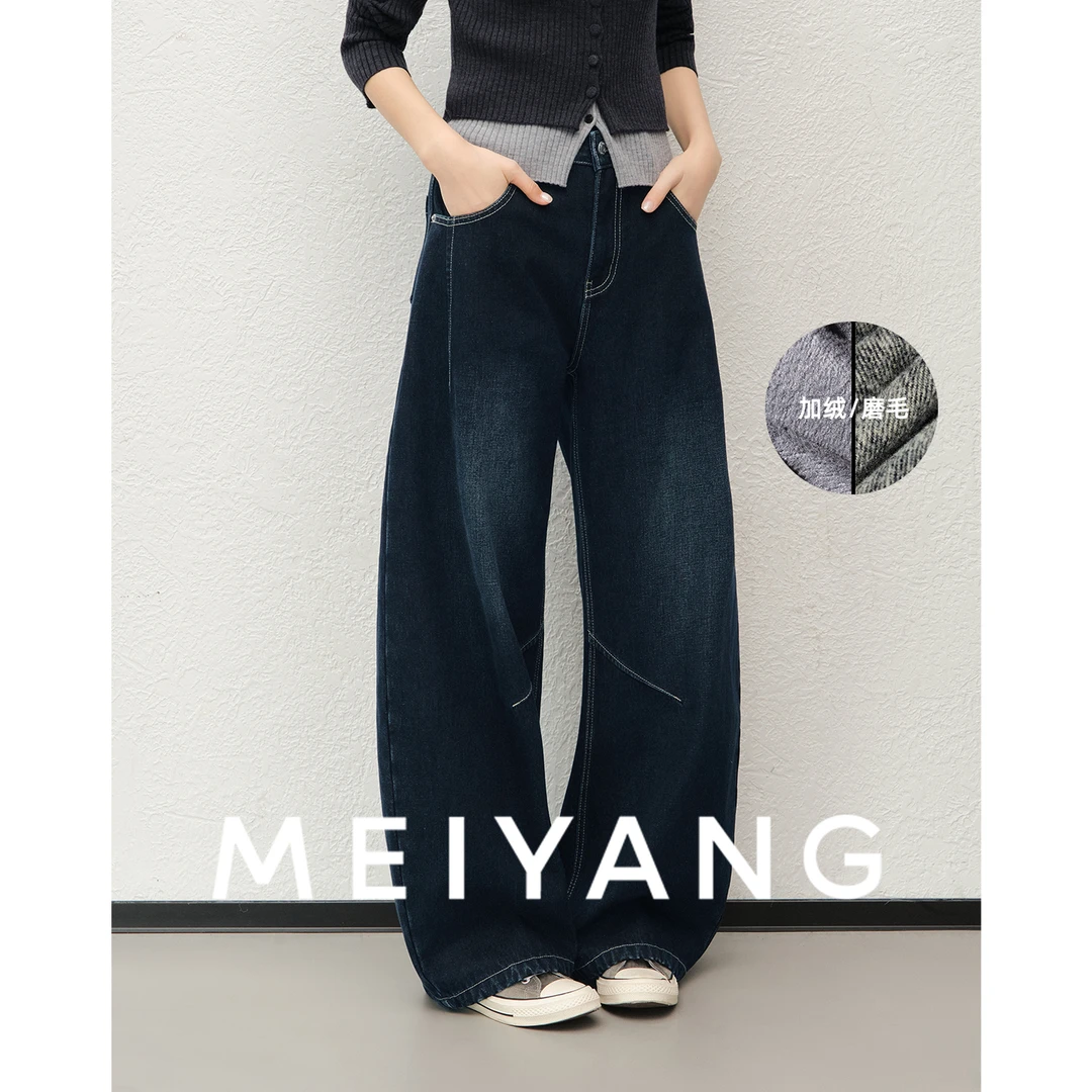A美洋MEIYANG 梦中情人弯刀裤【商场同款】加绒保暖牛仔裤【周四】
