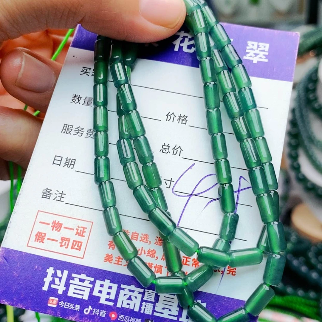 【闪购商品】未镶嵌手链翡翠