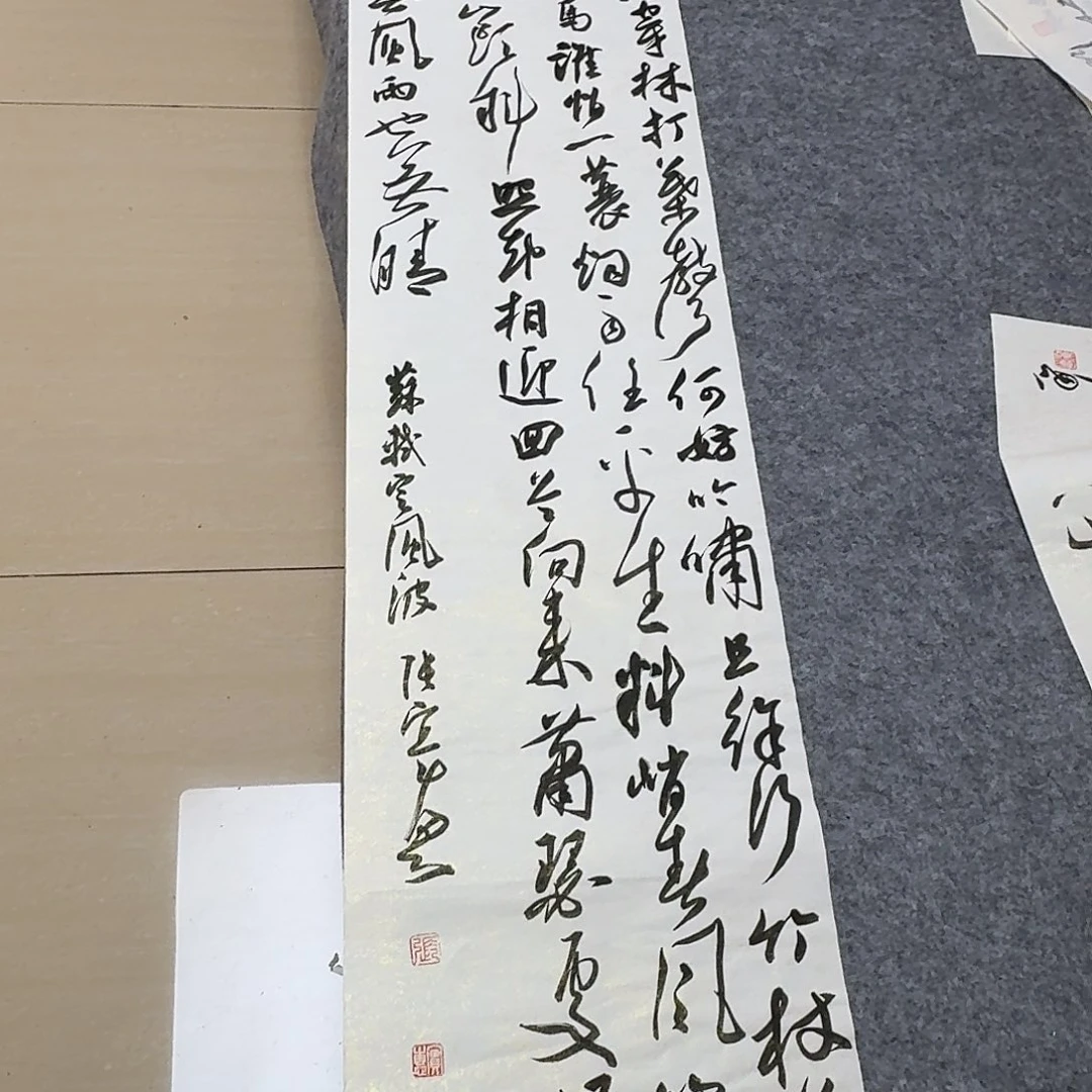 书法第五届兰亭张实惠138+34