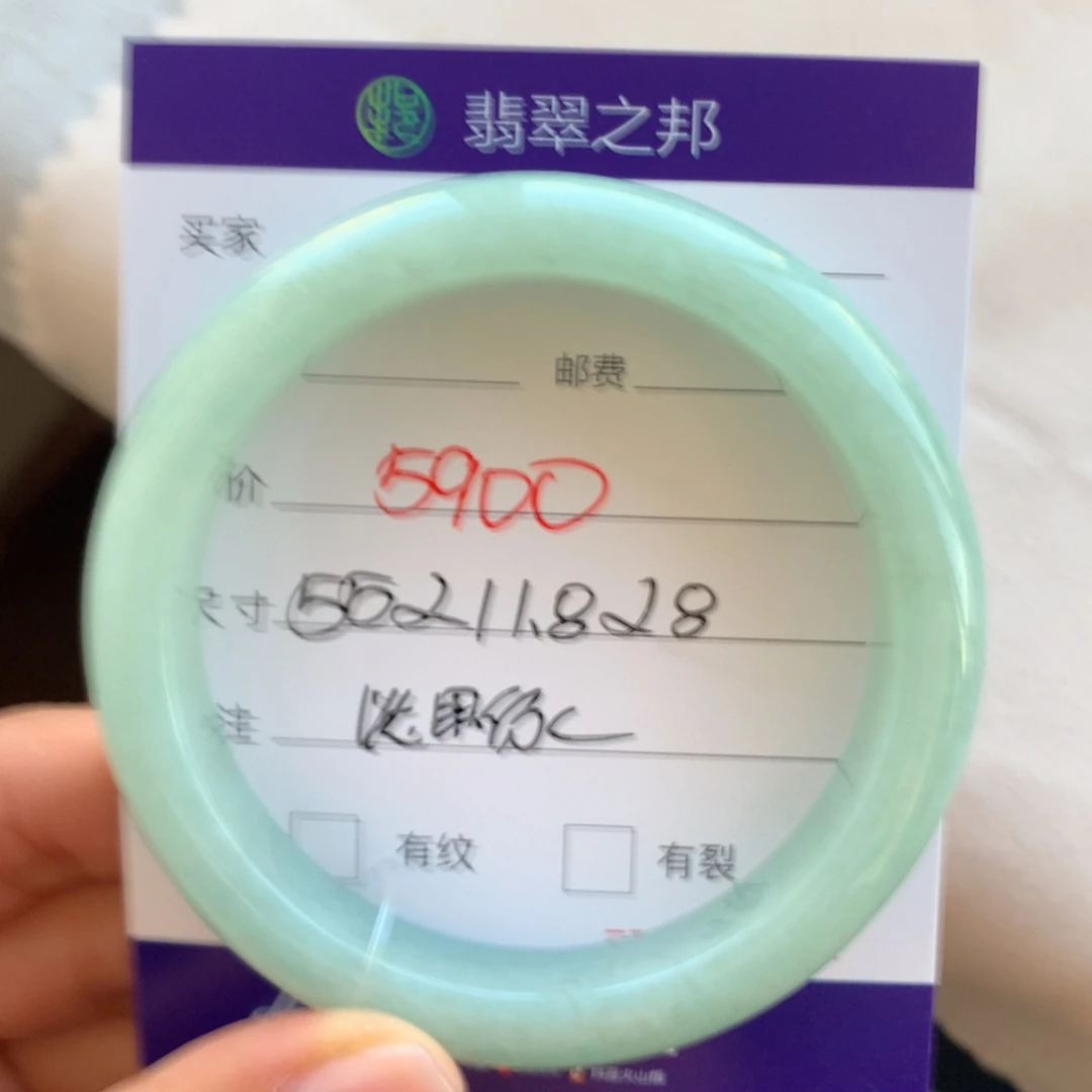 翡翠未镶嵌手镯翡翠手镯55