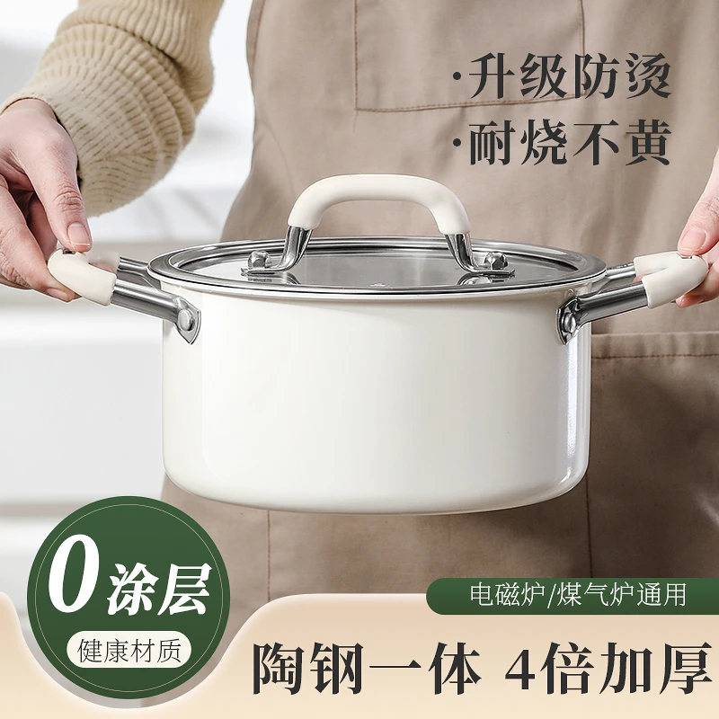 316L不锈钢无涂层汤锅陶瓷加厚家用煲汤大容量双耳蒸煮锅炖锅