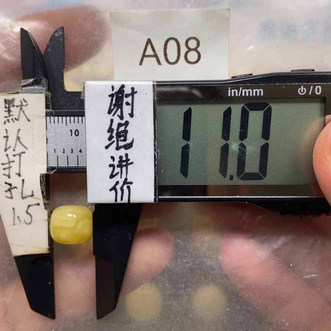蜜蜡未镶嵌裸石妖花