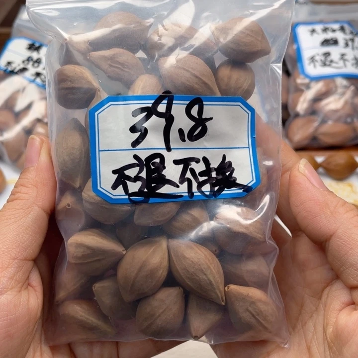 橄榄核手串/手链红核老料
