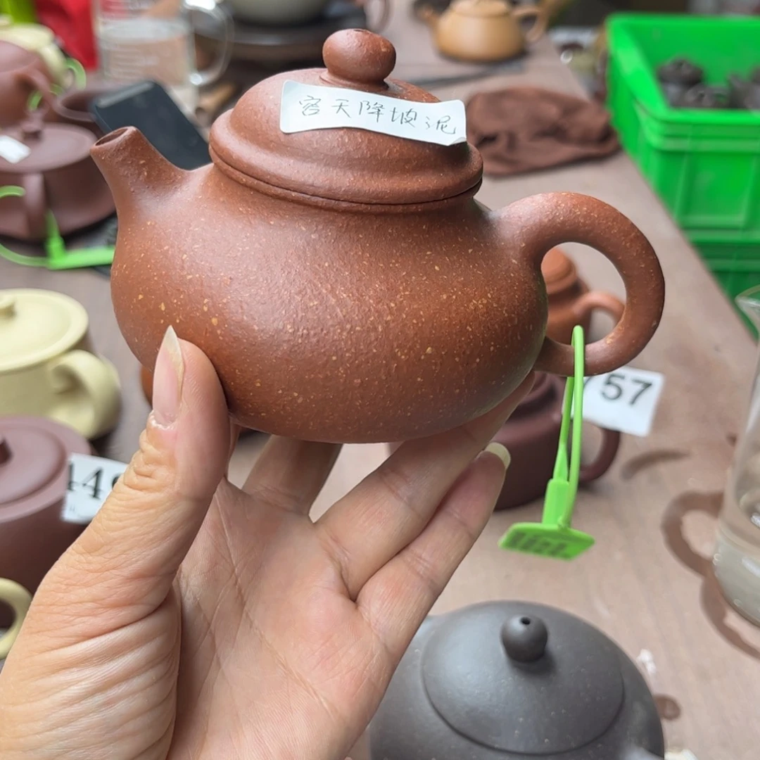 紫砂茶壶降坡的瑕疵210cc