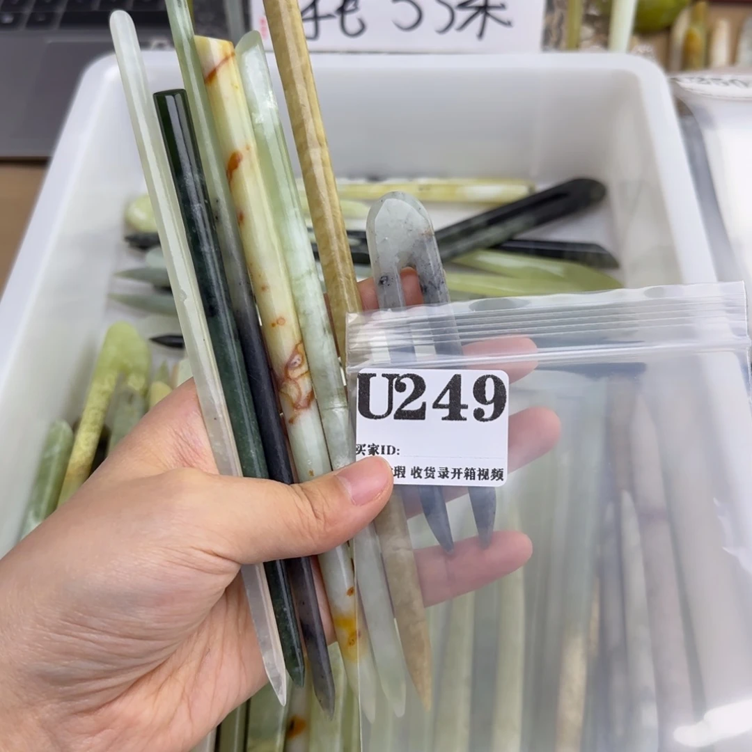 *****蛇纹石玉合金发饰