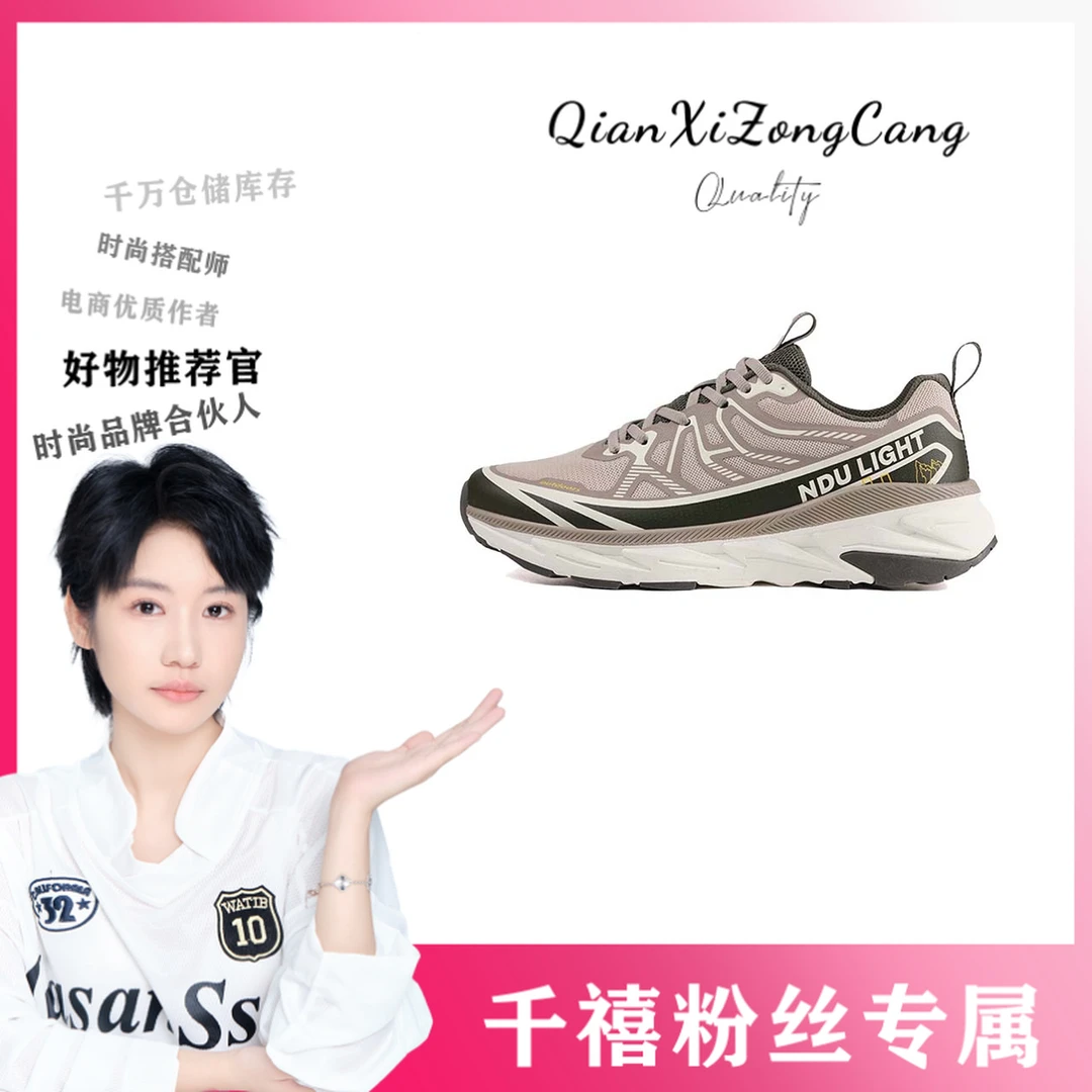 ND214121135男鞋休闲鞋