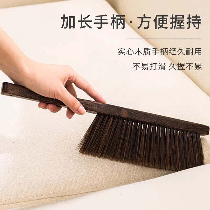 实木床刷茶桌刷沙发打扫衣服刷
